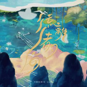 六月婷婷七月丁香
