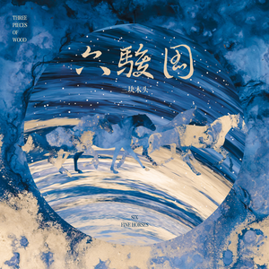 六月婷婷七月丁香
