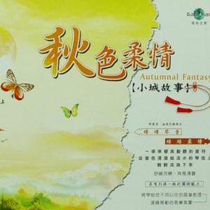 六月婷婷七月丁香
